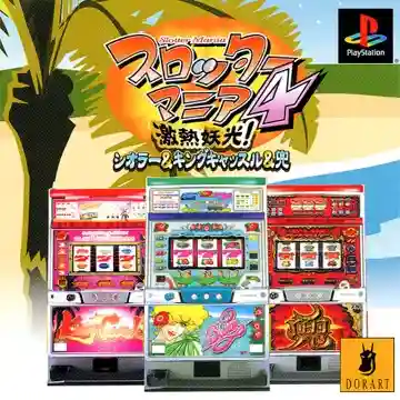 Slotter Mania 4 - Gekiatsu Youkou! Siolar and King Castle and Kabuto (JP)-PlayStation